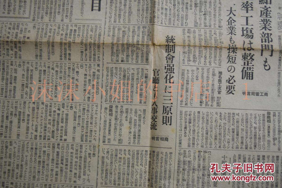 抗日战争胜利70周年手抄报_抗日战争胜利周年庆手抄报_抗日周年胜利战争手抄报简单