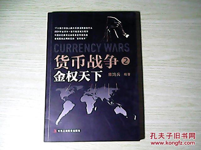 北京行天下旅行社官网_北京货币天下网络技术有限公司官网_北京货币天下网络技术有限公司官网