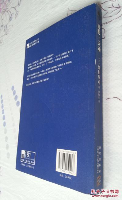 伊吉拉特什么意思_伊吉_伊吉拉特