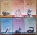 2000年代老课本 初中语文课本 全套6本