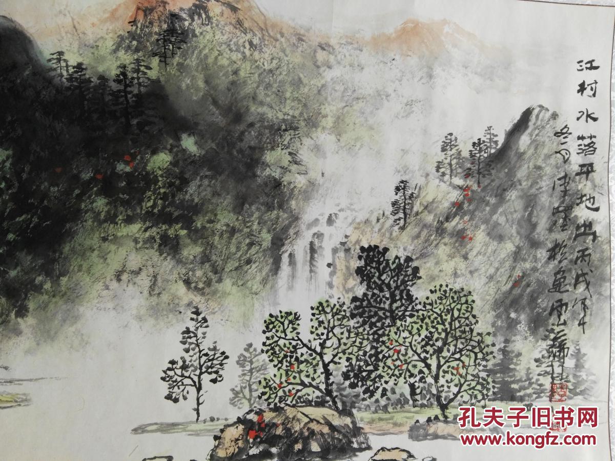画家李墨 拍品编号:24361395
