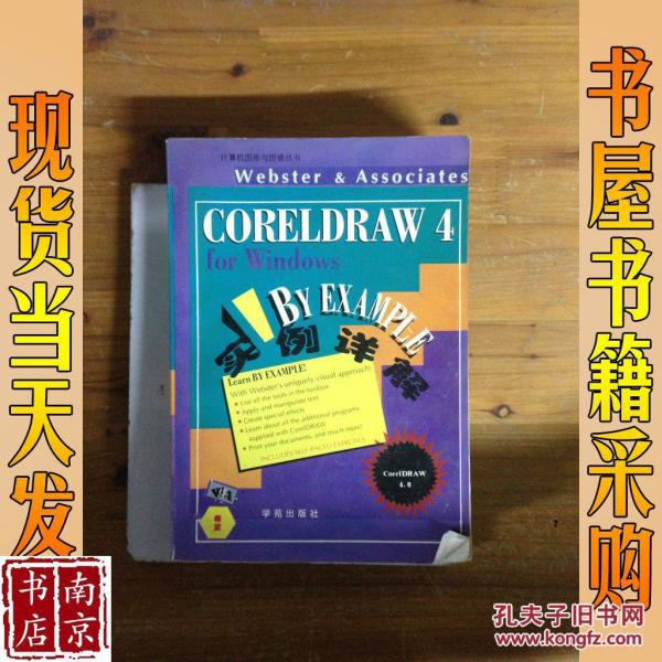 需配书院(南京书店)