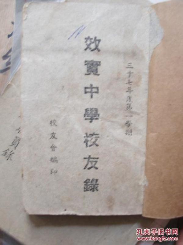 奥斯特曼的小号独奏奇异恩典曲谱