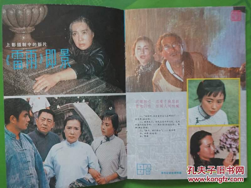 蓝盾保险箱电影完整版蓝盾保险箱电影演员表