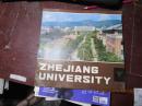 zhejiang university 1038