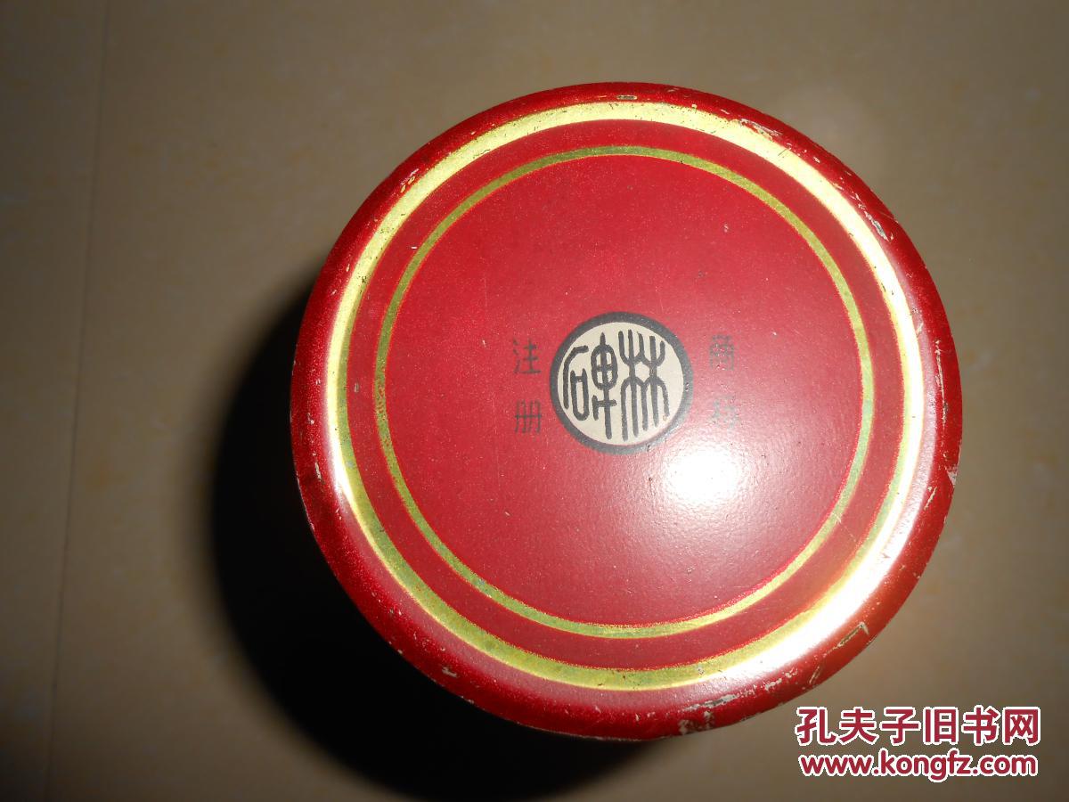 八十年代(大山楂丸)铁盒子