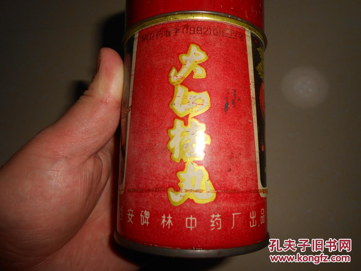 八十年代(大山楂丸)铁盒子