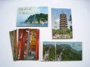 80年代明信片：苏州园林/石钟山/庐山/杭州西湖风光（4套合售）