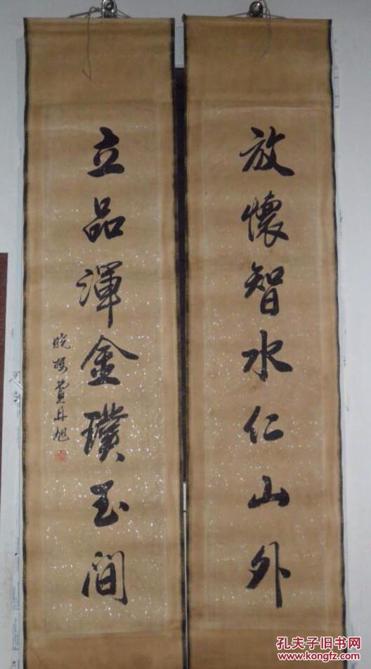 晚清名家费丹旭对联原装裱 拍品编号:25358695