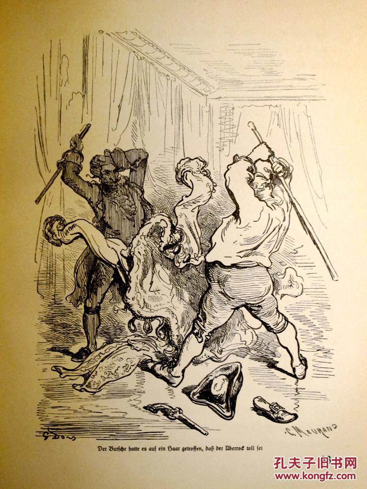 多雷插图本德国文学名著博格尔《吹牛大王历险记》 gustave dore/brg