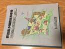《界首市乡镇街道办事处地名册》