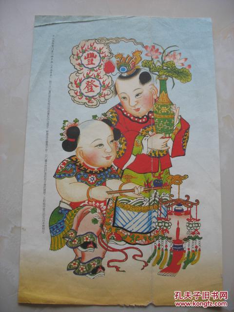 河北杨柳青男童门神年画(五谷丰登)