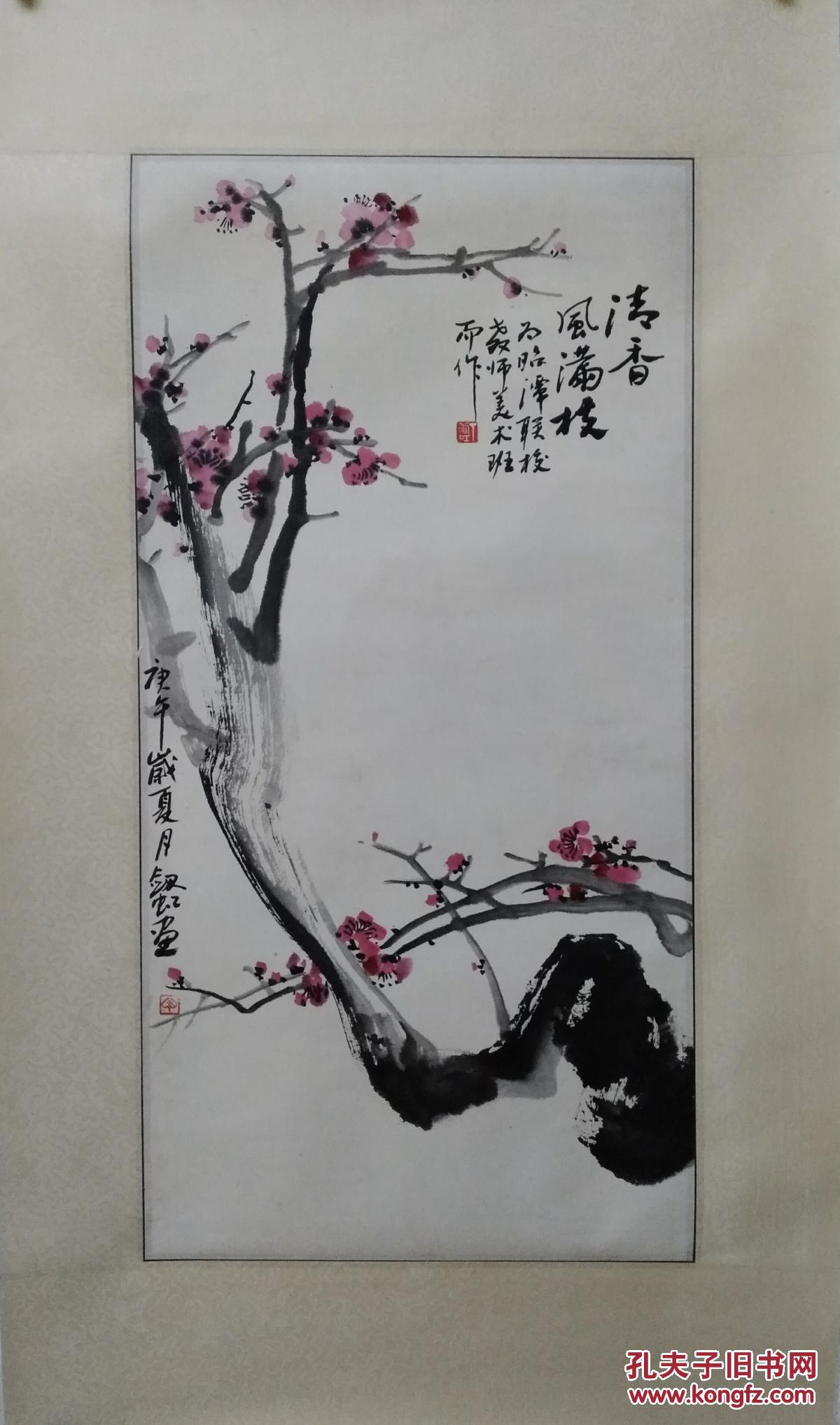 丁剑虹『早期花鸟』1938年生于湘潭.