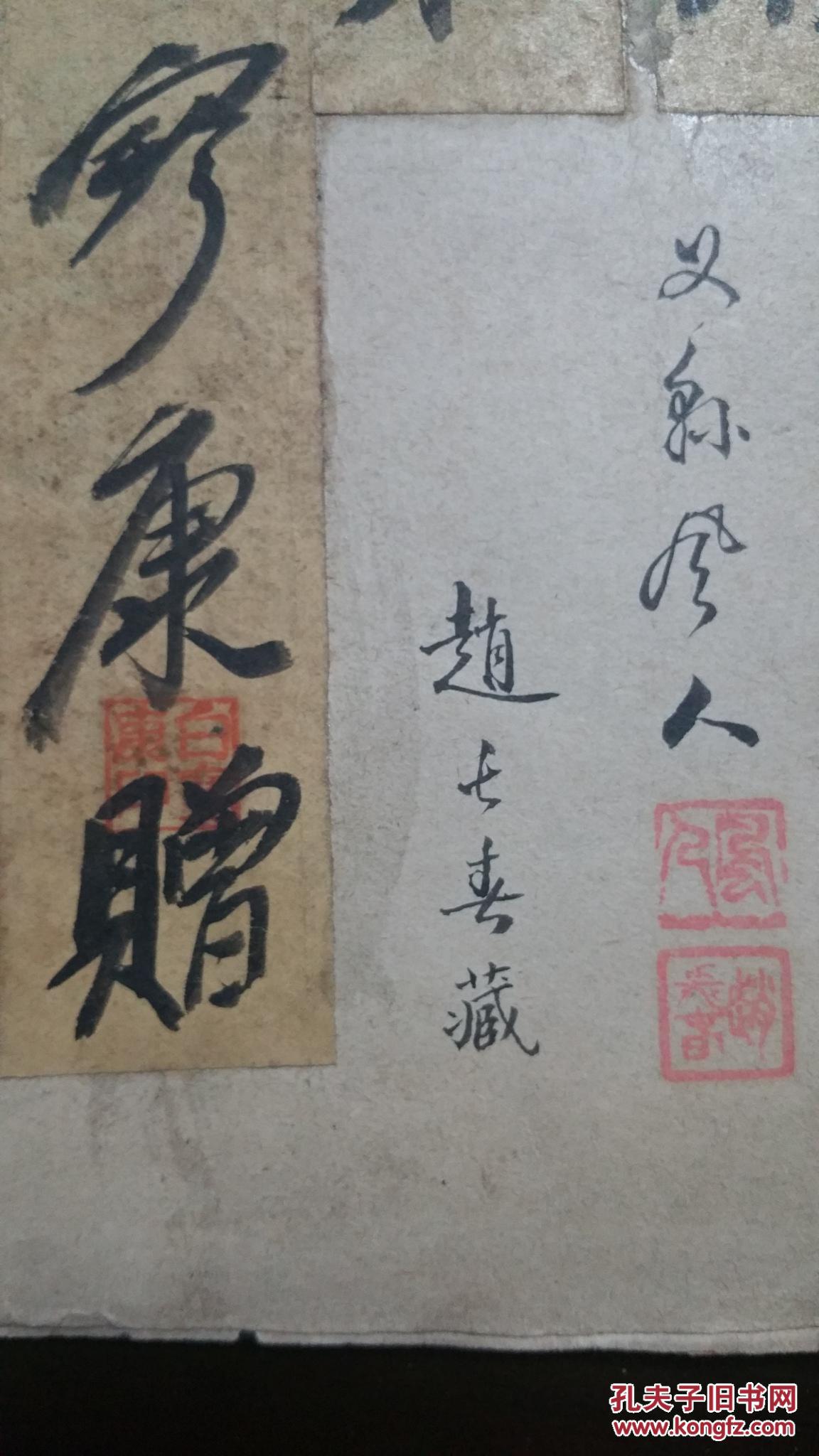 白子敬先生临邓石如书联(李尚扬署)