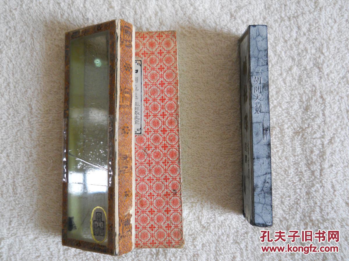 徽州承文堂胡开文制造《骊龙珠》旧藏墨老墨块古墨古墨收藏曹素功_孔 