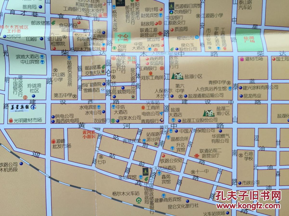 格尔木市旅游交通图