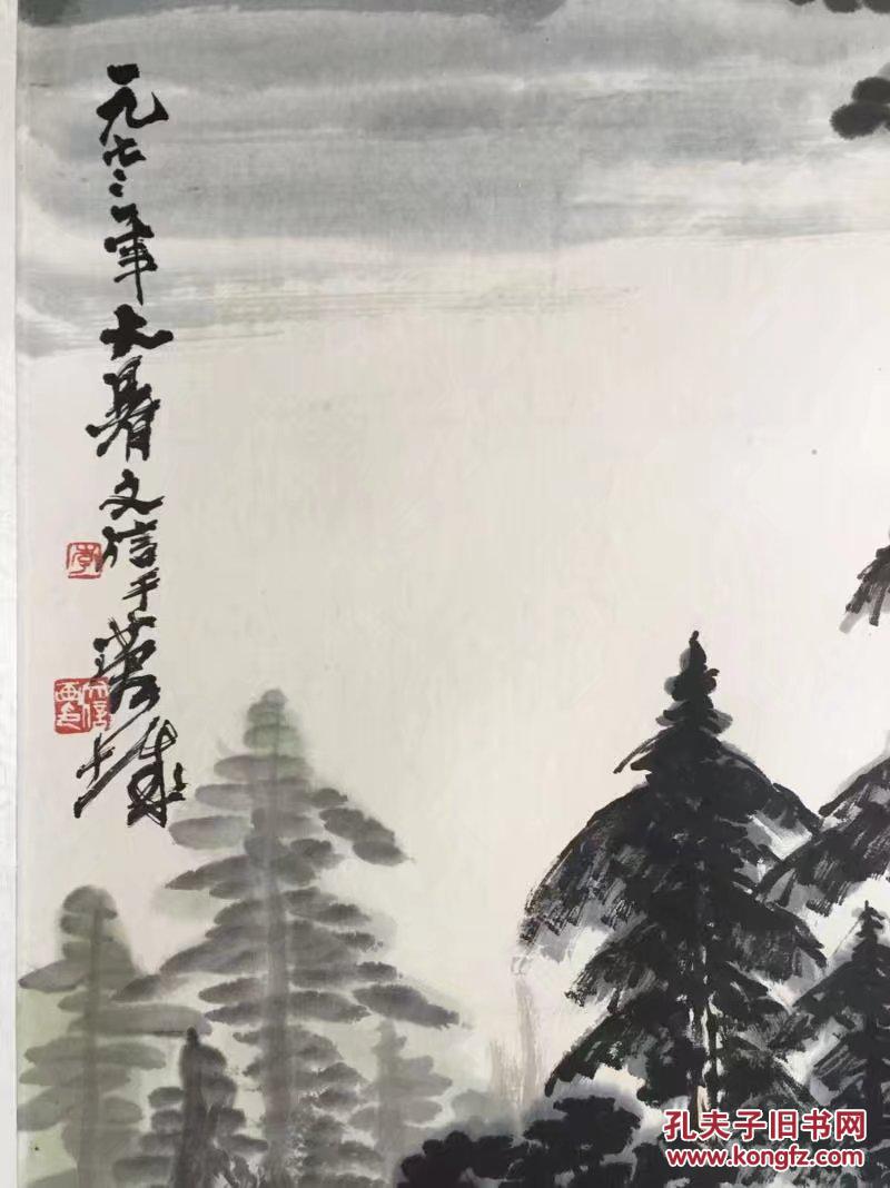 当代著名画家李文信山水立轴
