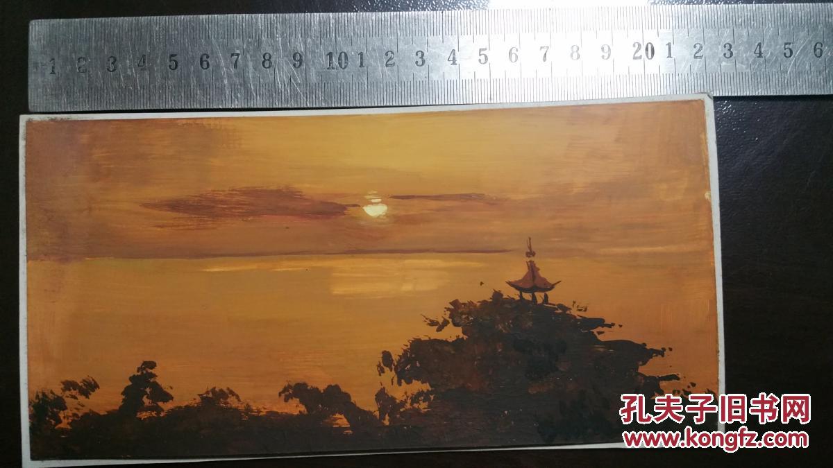 著名油画家罗虹水彩画 落日 孔夫子旧书网 著名油画家罗虹水彩画 落日 孔夫子旧书网