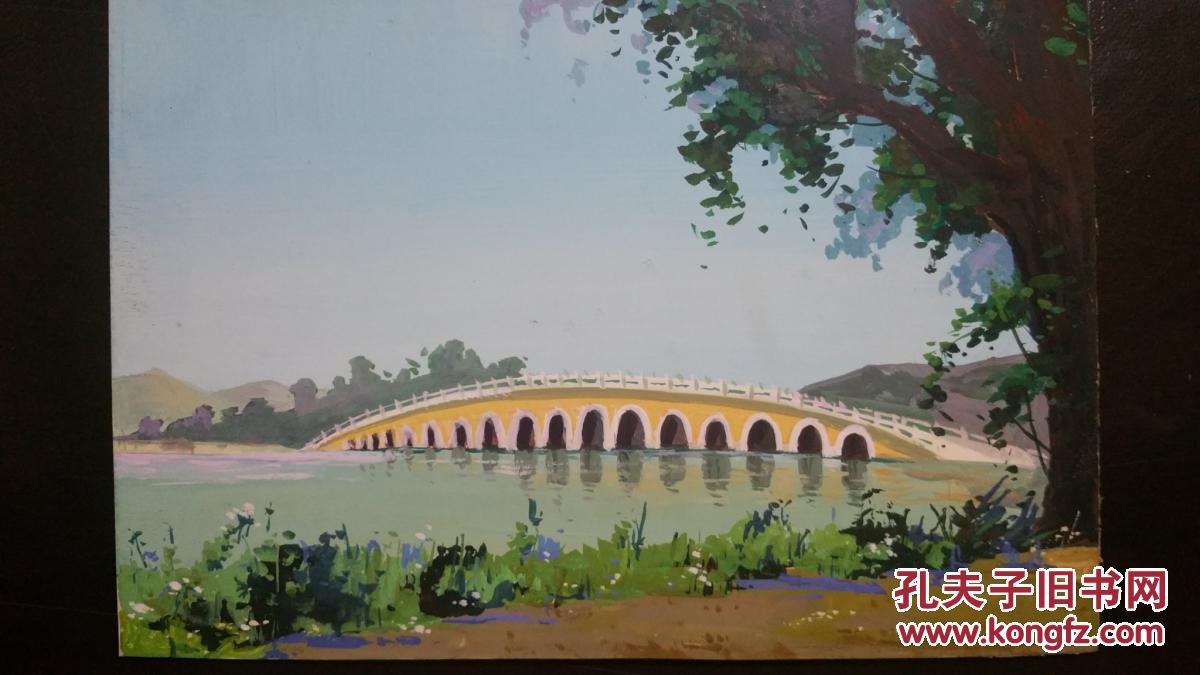 著名油画家罗虹水彩画《延安宝塔》