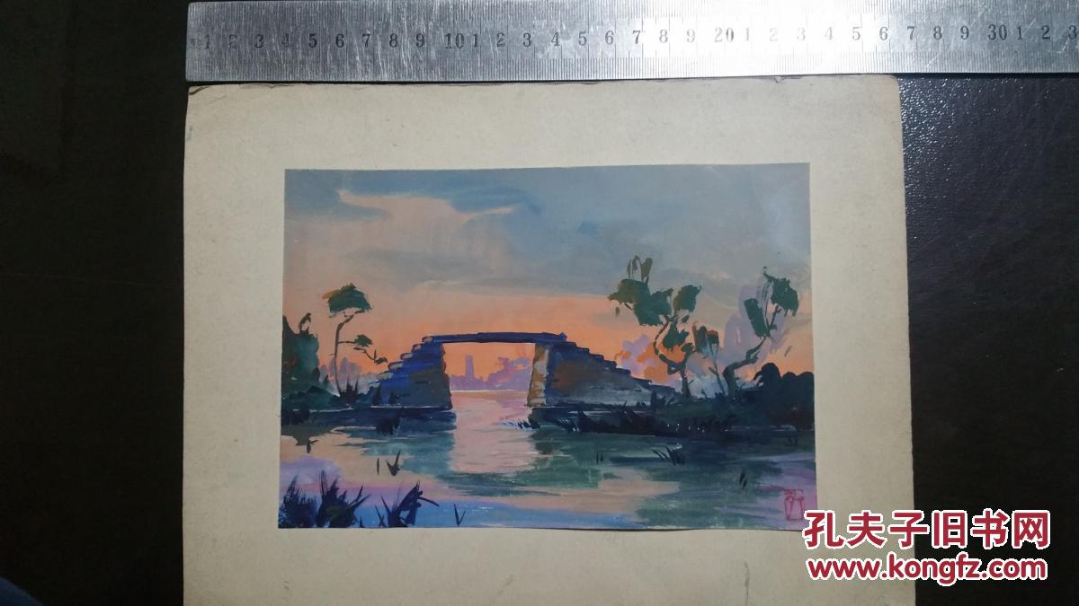 著名油画家罗虹水彩画 苏杭运河小桥 孔夫子旧书网 著名油画家罗虹水彩画 苏杭运河小桥 孔夫子旧书网