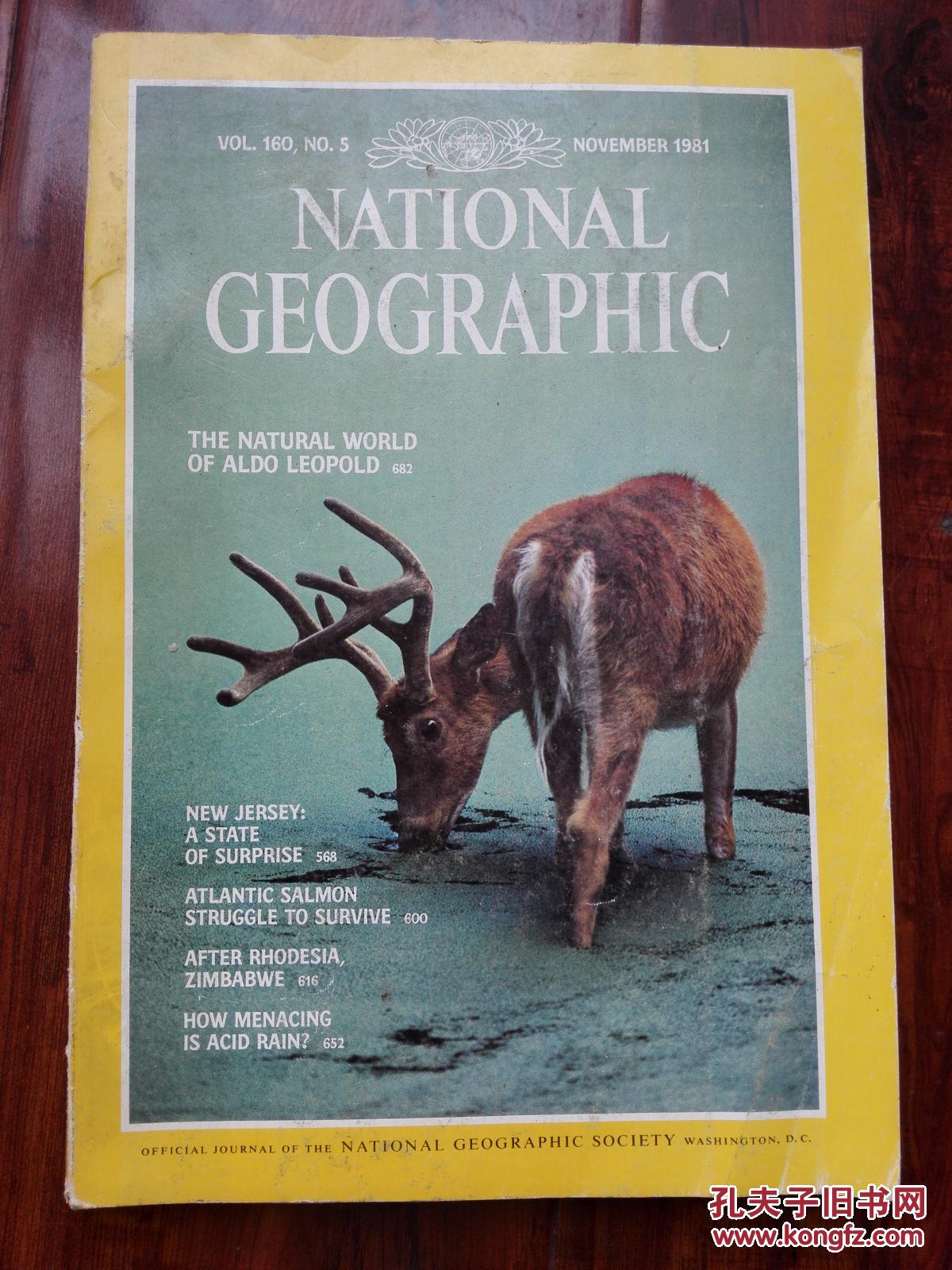 美国国家地理 英文版 1981年5月