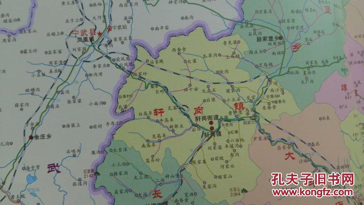 原平地图乡镇高清版图片