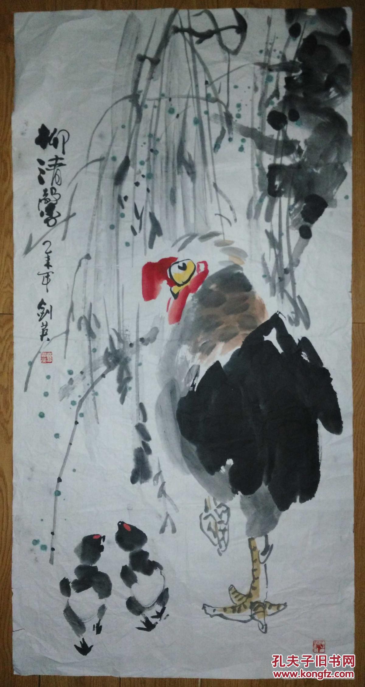 手绘真迹国画:天津美协会员曹剑英大写意花鸟画《柳清馨》(四尺)