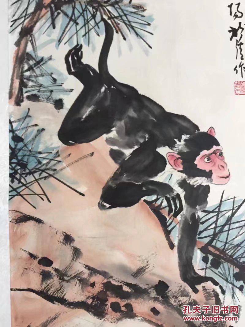 有底蜀中美猴王周北溪为师范大学创作《松猴图》立轴 拍品编号