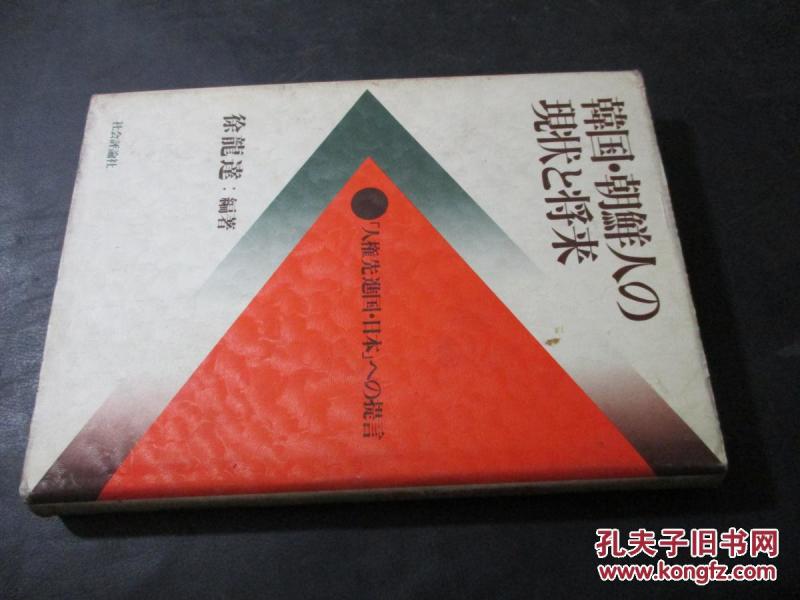 人口的日文_人口普查图片(2)