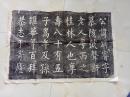 粵西桂林聱齖老人墓志     拓片一通 
   38×60厘米