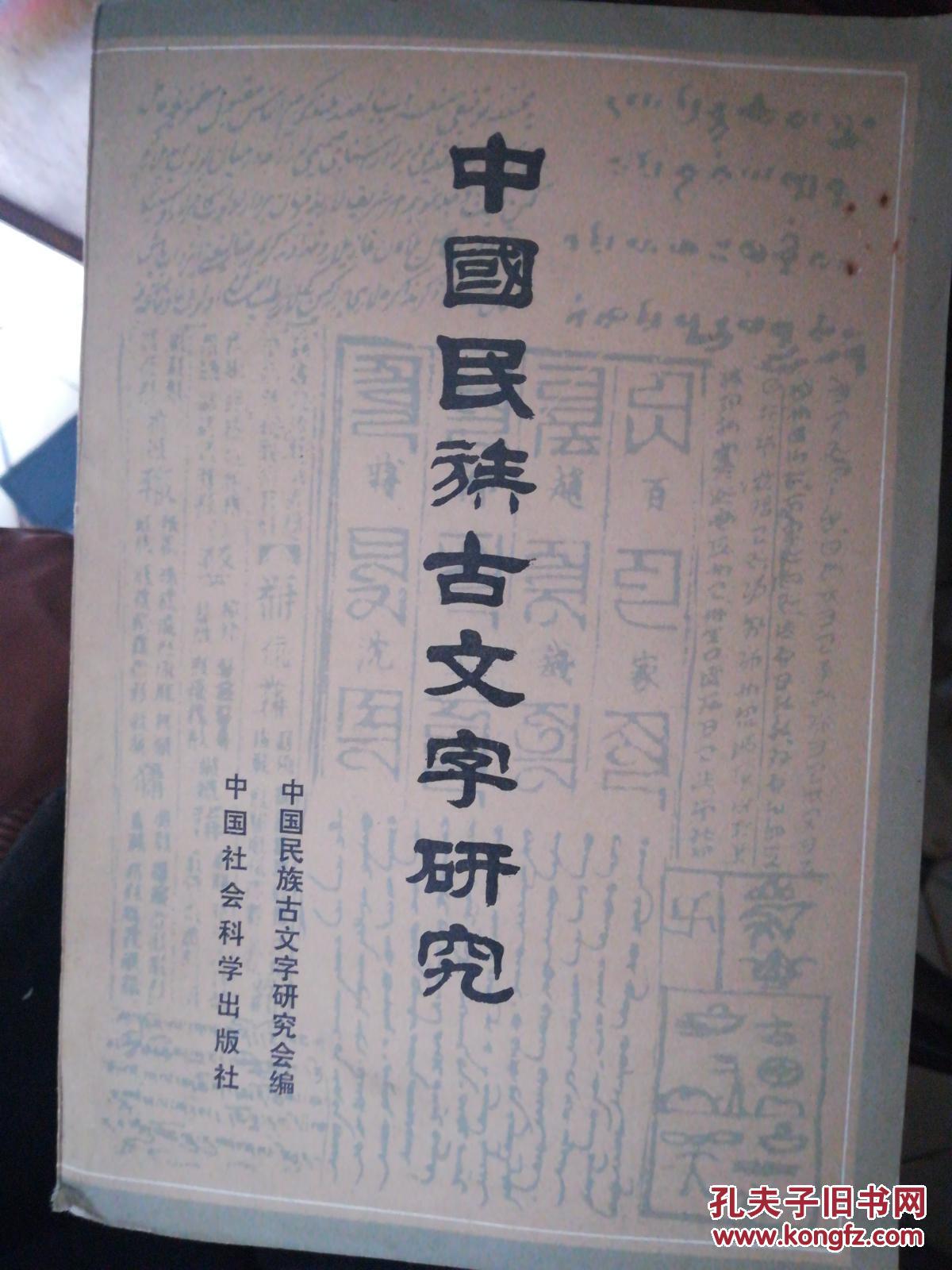 为什么世界主要语言文字唯独汉字停止了演化？(为什么世界主要语言文字唯独汉字停止了演化的原因)