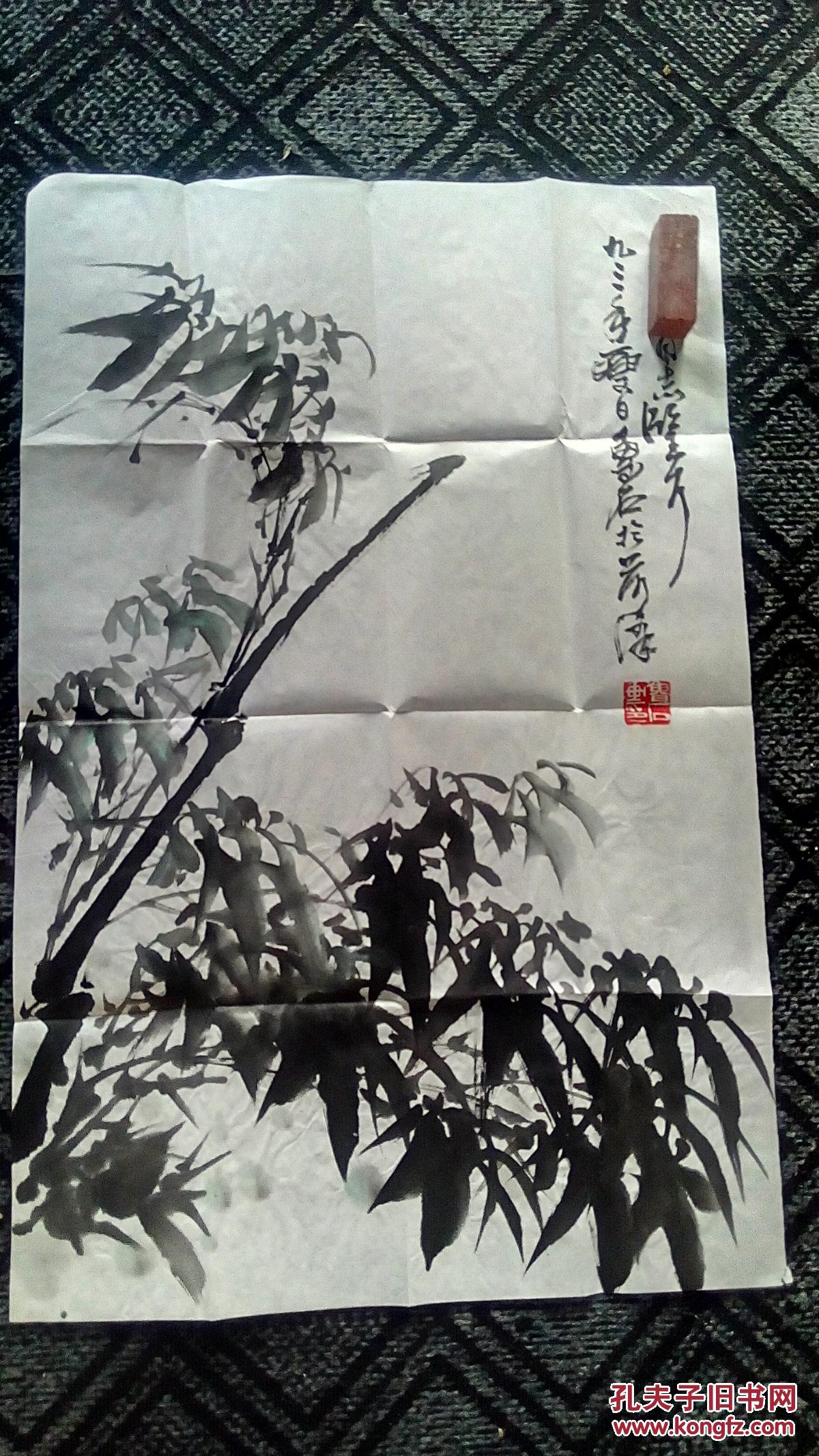 国画:鲁石画70*45.5cm(画片)