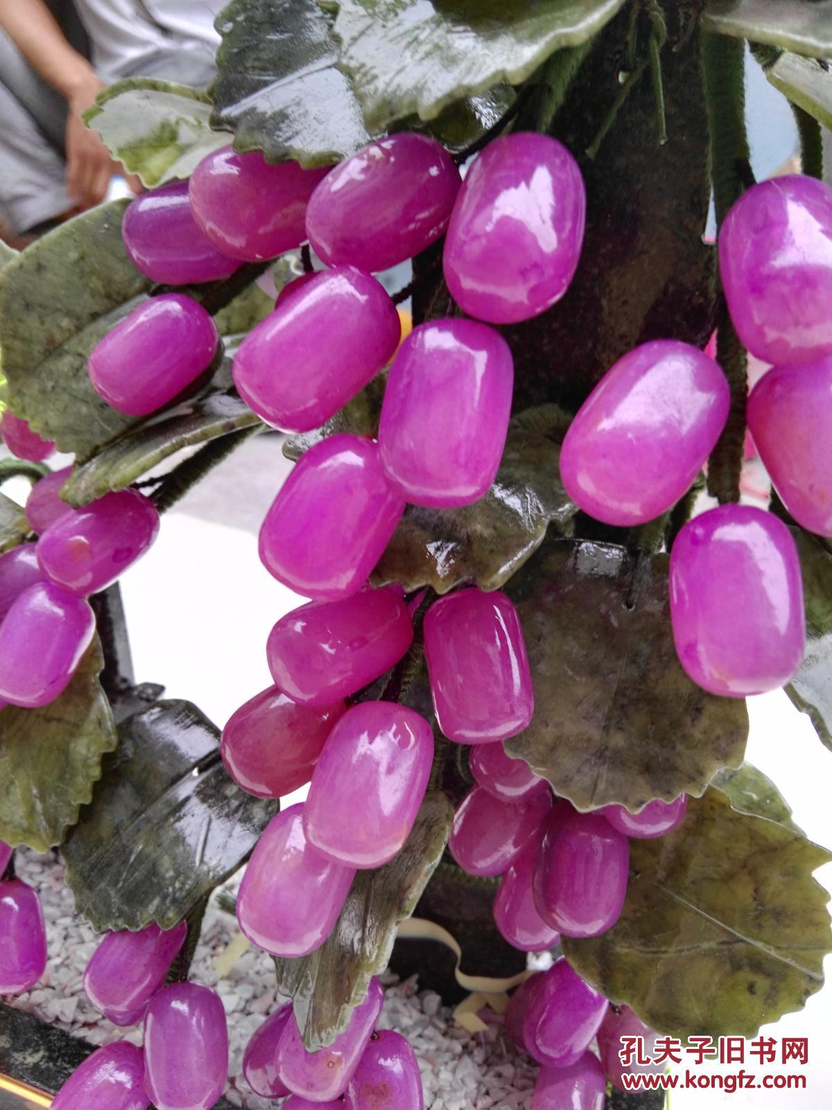 水晶葡萄 拍品编号:23798500