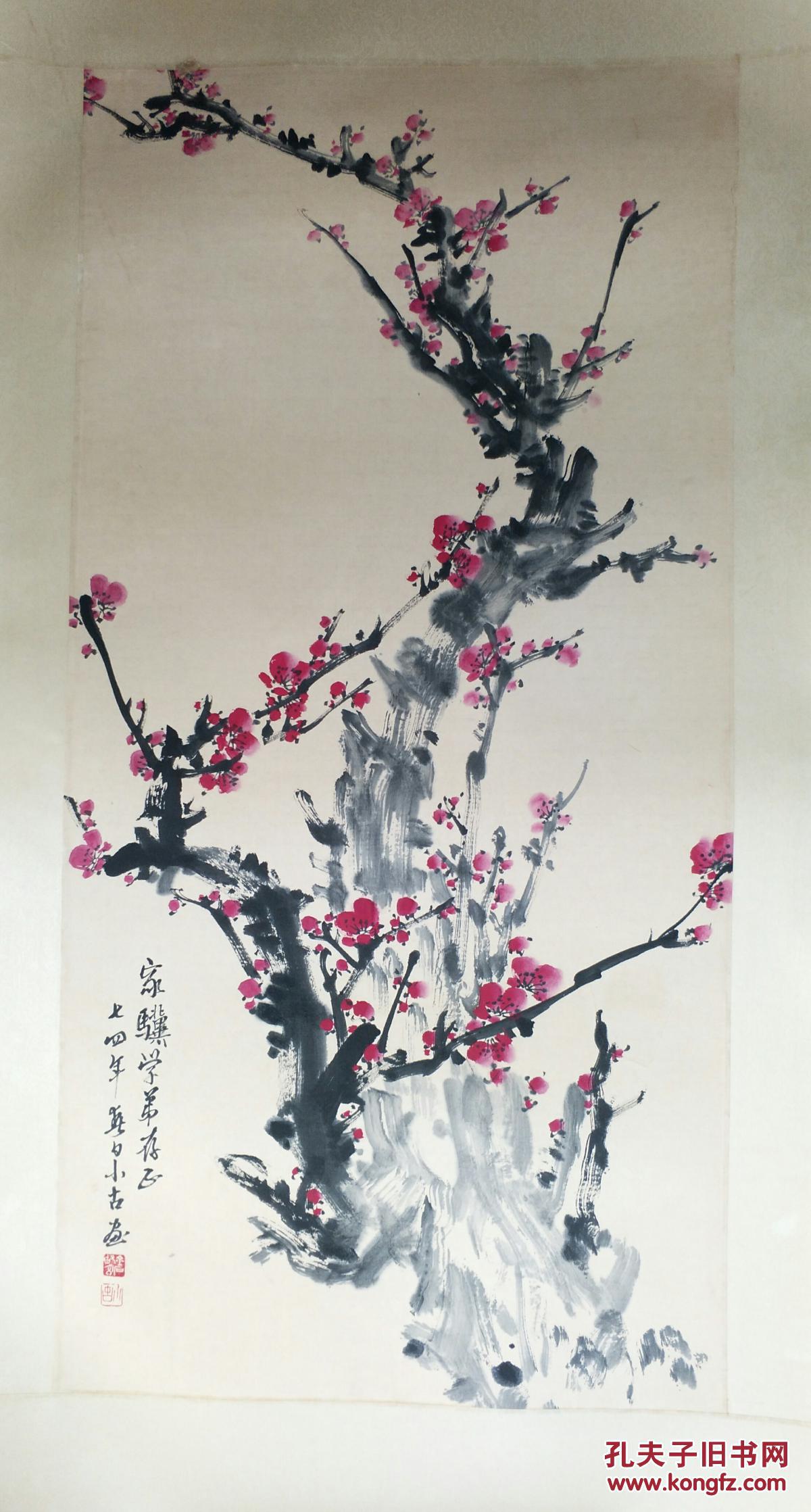 一纸墨香解千愁 · 吴善璋,牛波,张旭,王鹤滨,刘文华等名家书画专场