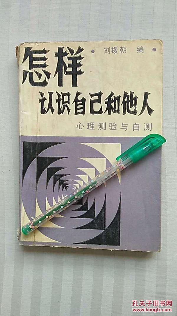 00 2021-07-11上书 加入购物车 收藏 作者:刘援朝 出版社:华文出版社