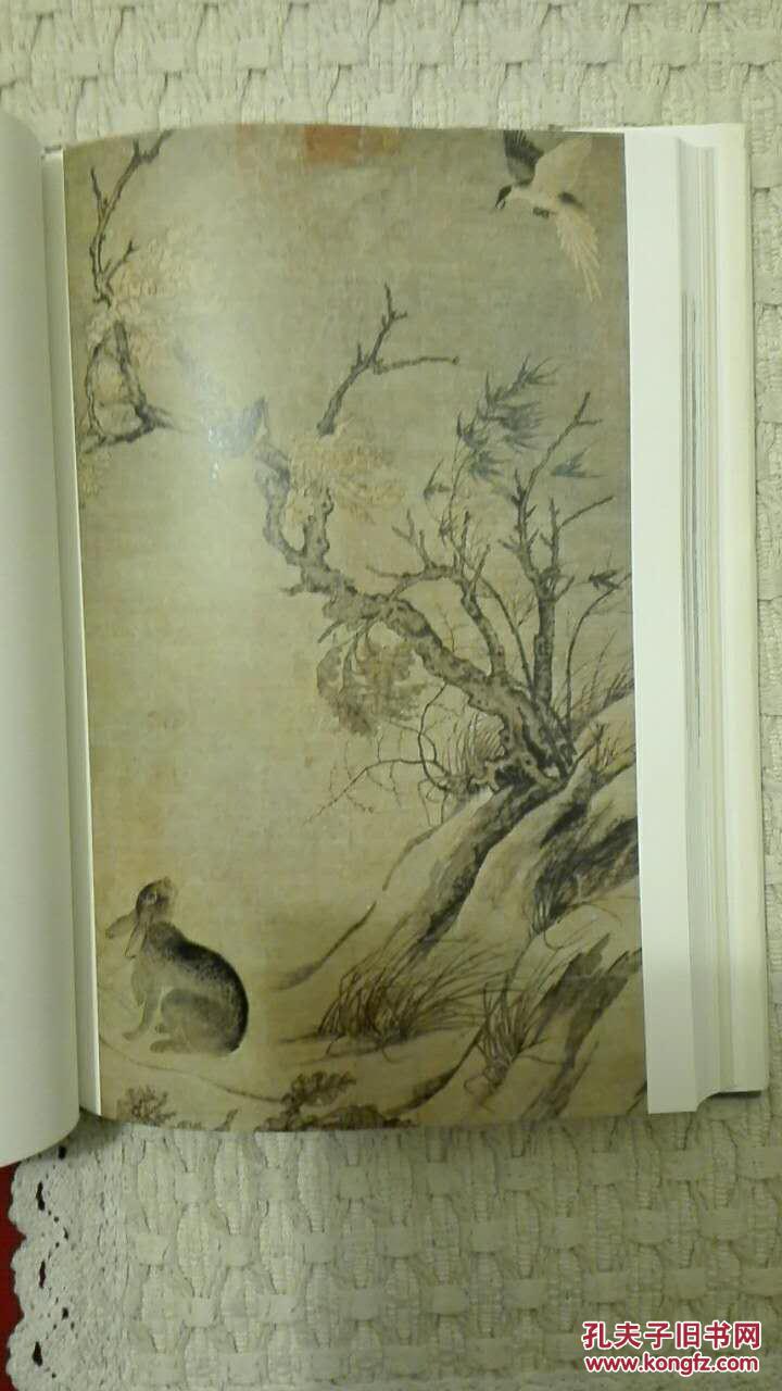 图说中国绘画史_高居翰_孔夫子旧书网