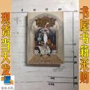 世界文学名著文库