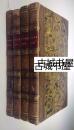 77手绘彩色版画《中国：服装，艺术，制造,4卷全》缺少3个板块，1813年出版