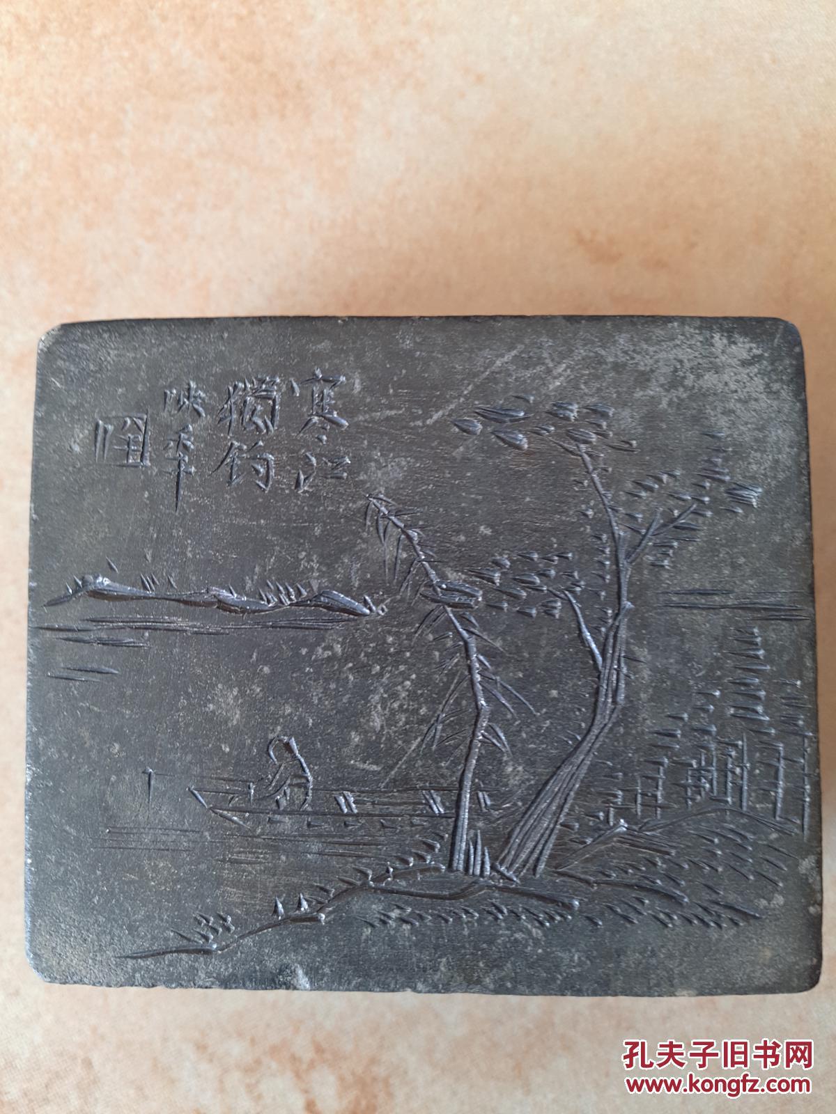 墨盒陈半丁 拍品编号:28297096