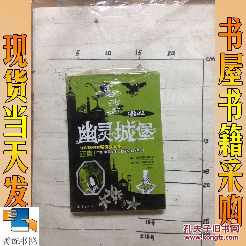 噩梦旅行_噩梦之旅_53旅和52旅那个好