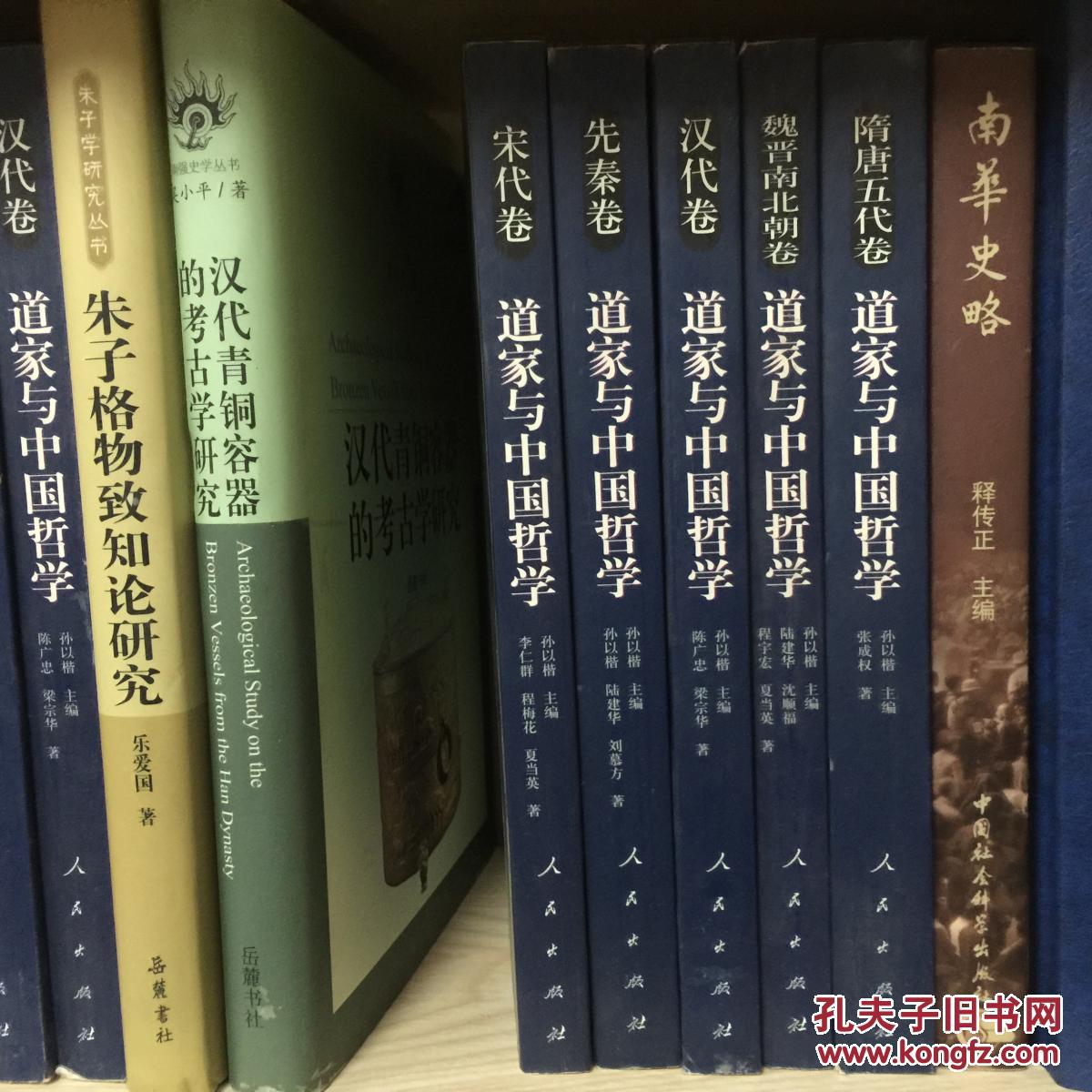 汉语言文学自考科目_南京师范大学自考汉语言文学专业本科毕业论文参考选题_暨南大学自考汉语言文学本科科目
