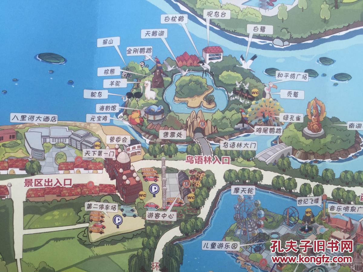 阜阳市八里河旅游手绘地图八里河地图阜阳地图阜阳市地图