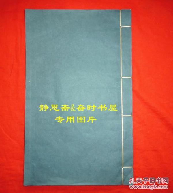 耿家家谱山东姓氏人口排名_山东回族蒋家家谱(2)