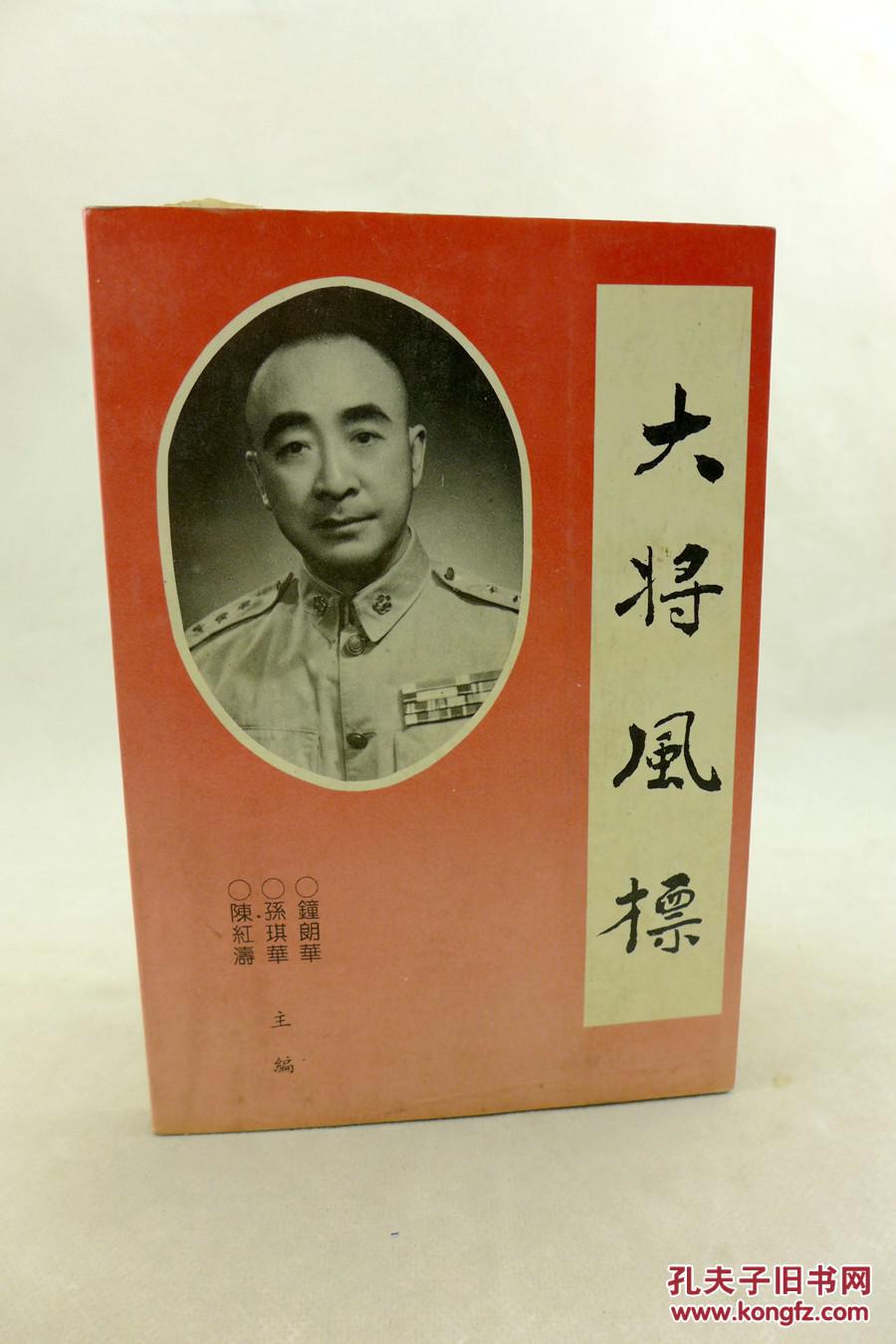 此时,这孙将军的心中那也是明白,为什么周老会把这洛城交给萧奇了.