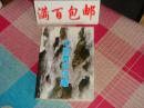 中国青年诗潮，仅印1000册