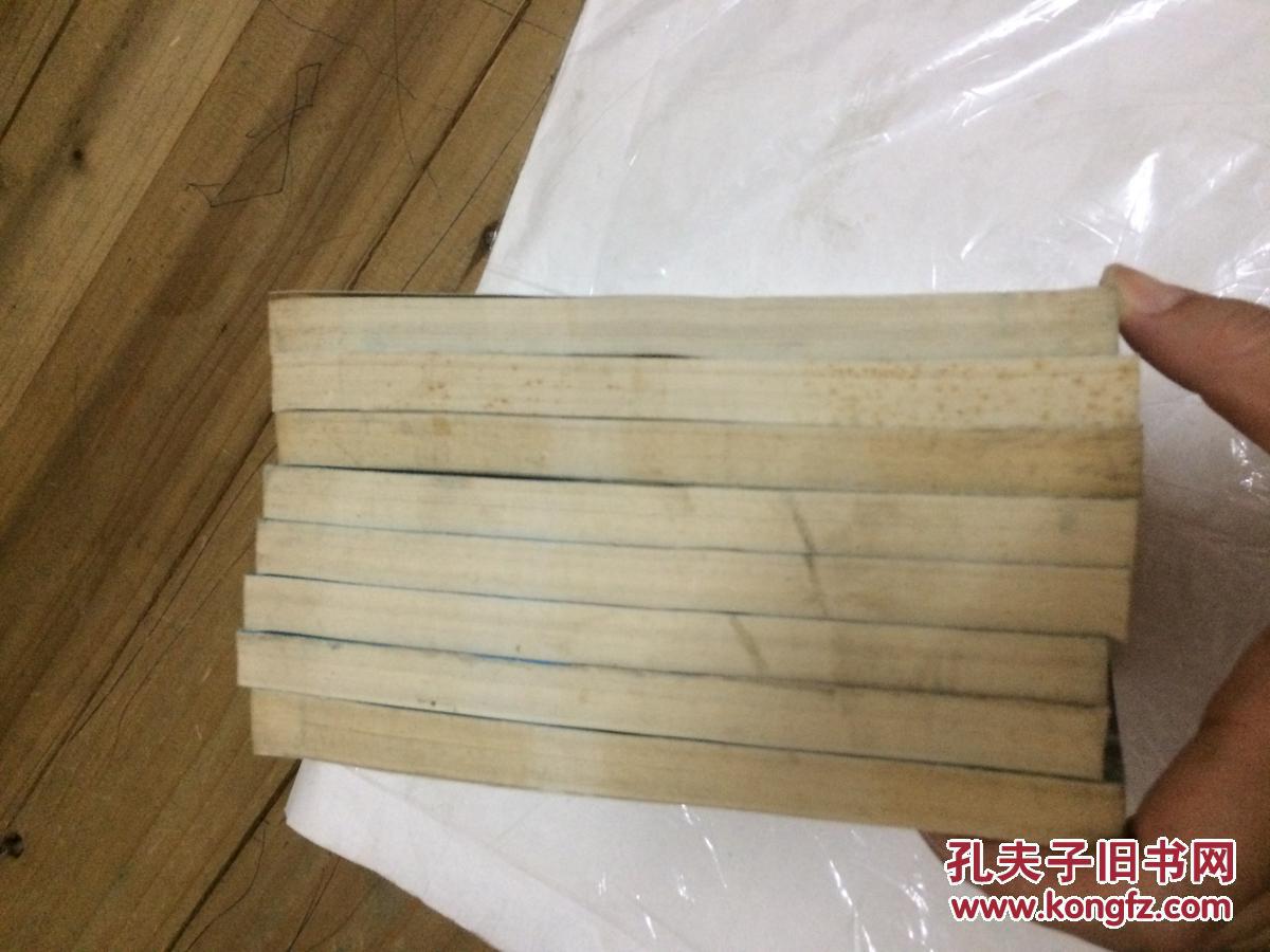 杜鹃传奇1 -8 册/套