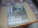 das grosse wohnbuch(宽大的起居室) 精装德文原版 建筑装饰书