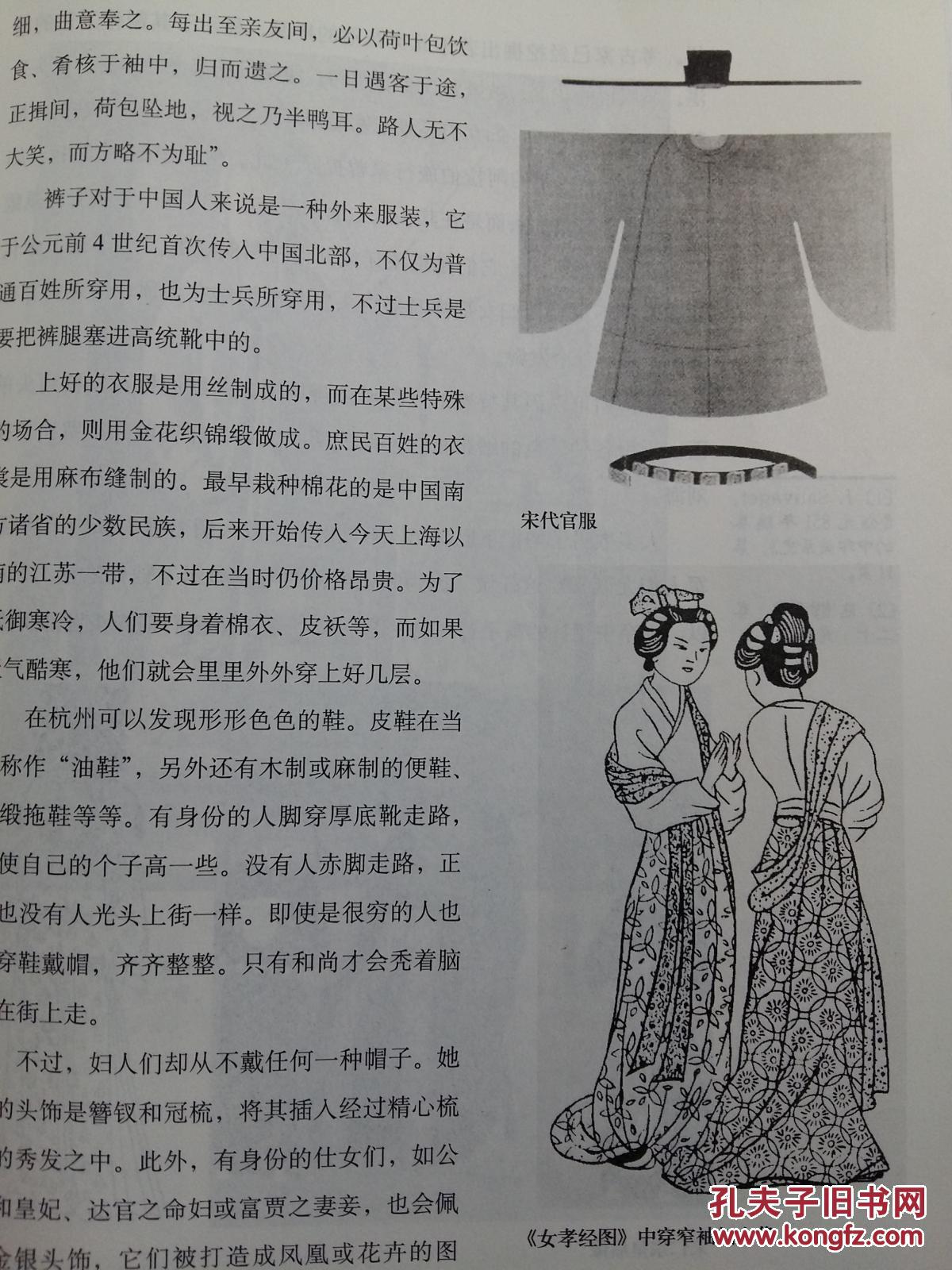 最富庶的大都会,但城内的生活仍是一如既往的