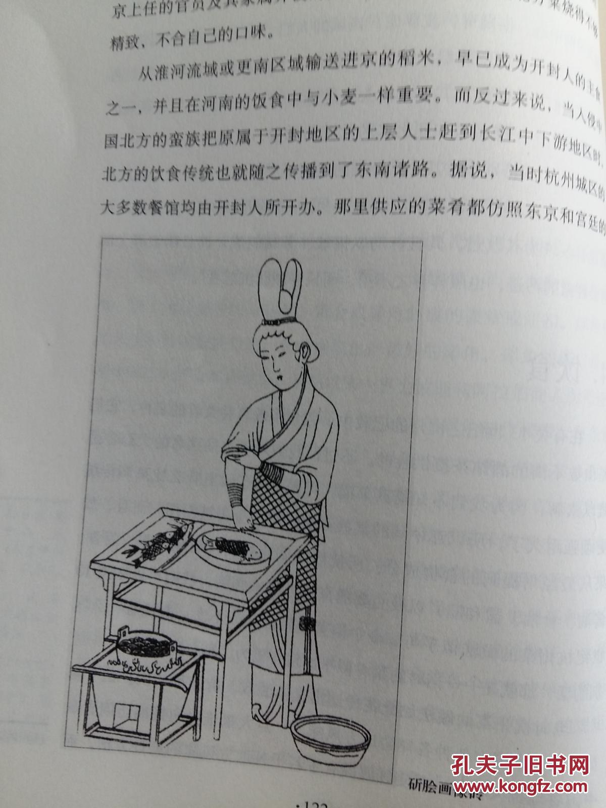 最富庶的大都会,但城内的生活仍是一如既往的