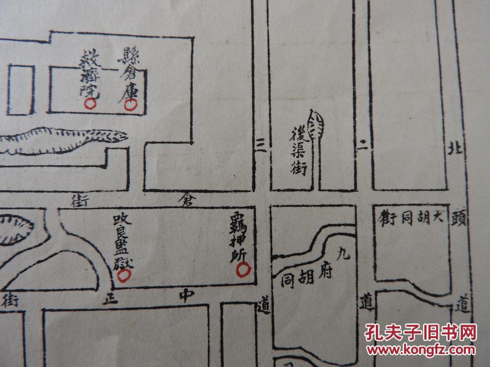 这是日军秘密绘制的《安阳县城地图(54.5×36.5.